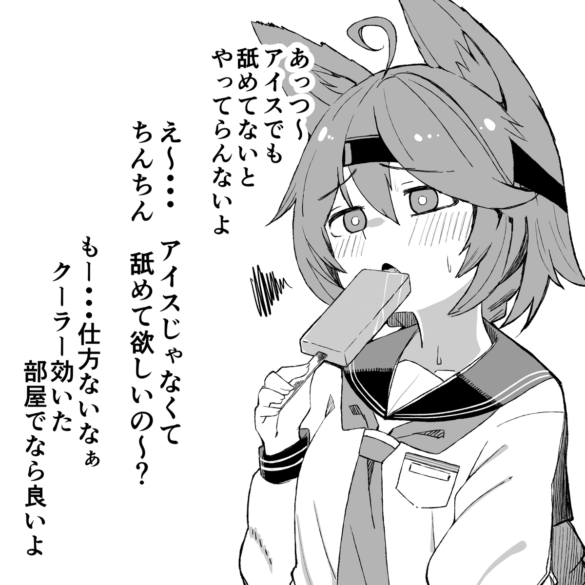 kodachi_oekaki's tweet photo. オトギ・・・ごめん・・・ https://t.co/4tw0aBA39O