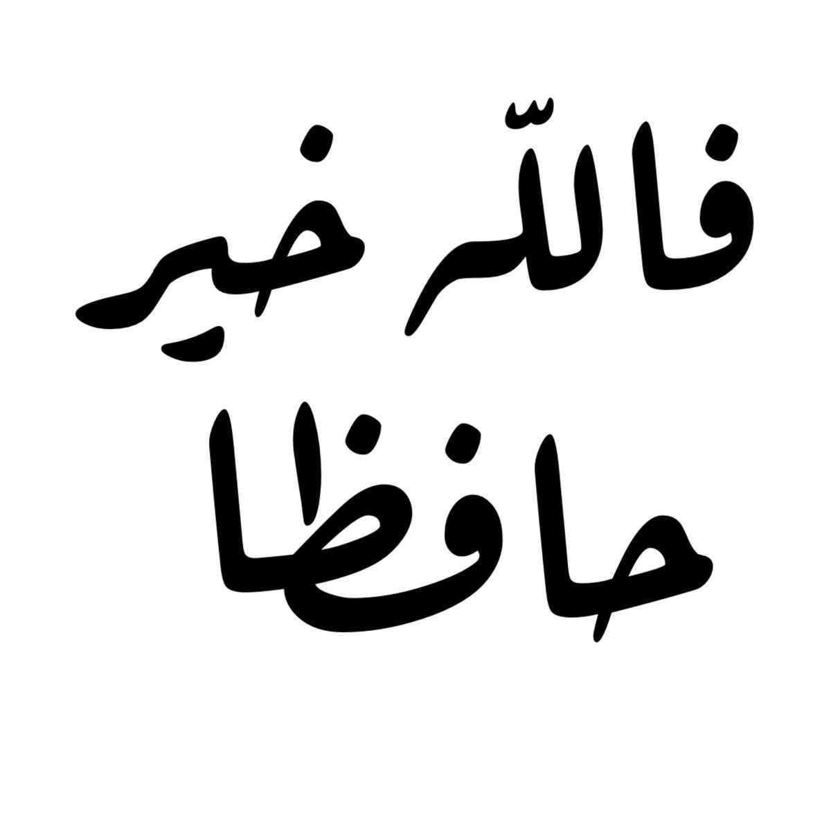 alsayg's tweet photo. https://t.co/Pdb6SgUFMW