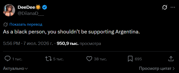 dd_borrow's tweet photo. @VadimVadua8 @azul_humedo @DiduPanas @kemerovchanin42 Ах неужели? https://t.co/4tETlPqt0M
