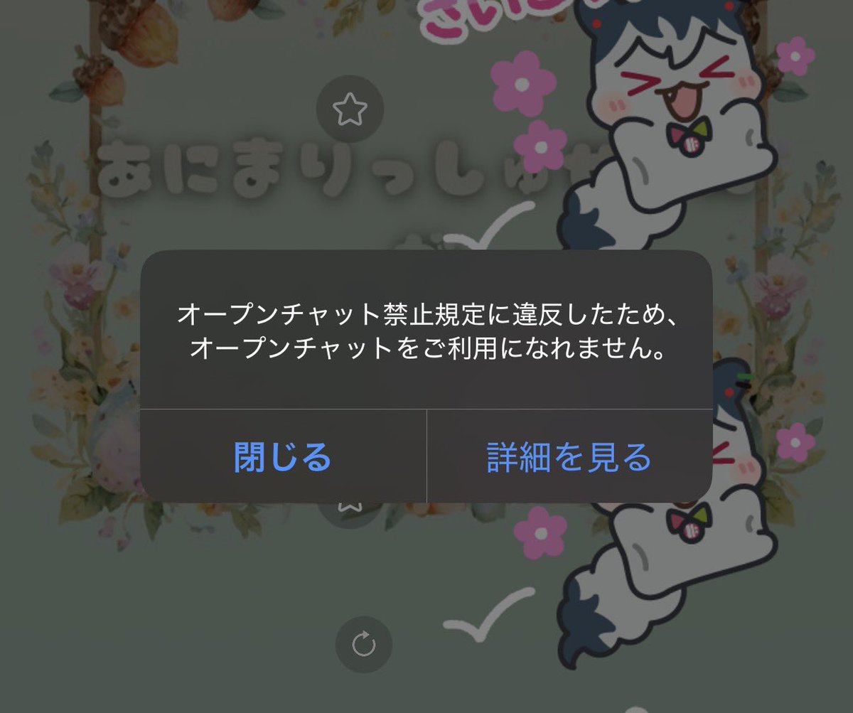 cocoaxlavender's tweet photo. 荒ぶる気持ちを抑えられなかったのでももんがパイセンに暴れてもらおうと思ったら連投が引っかかったのかわからないけど今これです😇 https://t.co/bs35r9EIvd