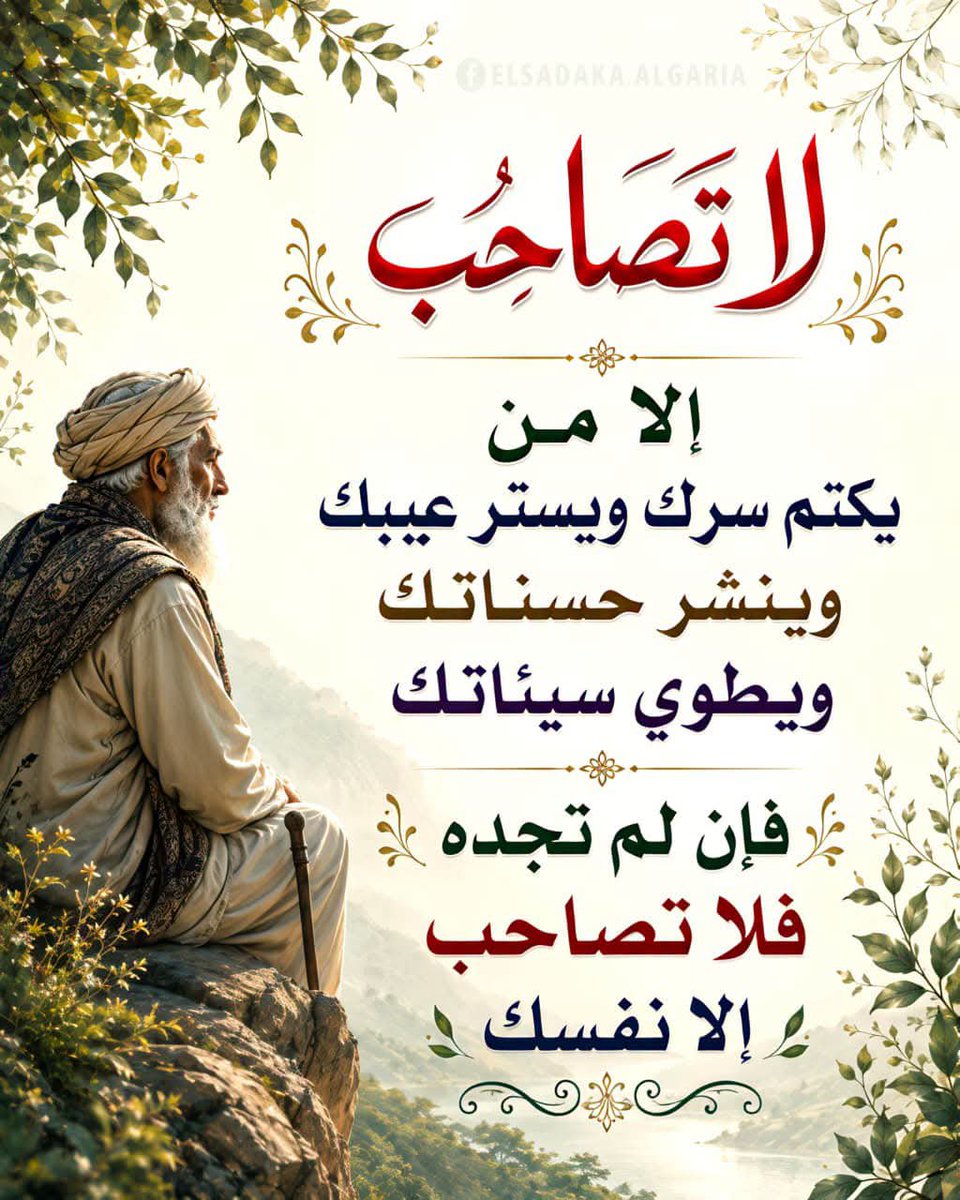 BrahimM04464997's tweet photo. @aminanina26 https://t.co/rNXIuBl1gV
