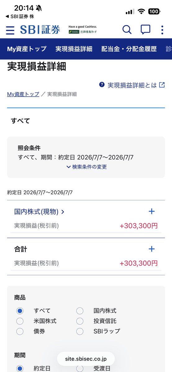 mypace_15's tweet photo. おはようございます。

またリピート☺️
そして、久しぶりの利確🥺

本日もよろしくお願いします。 https://t.co/P9HC7qzJQ0