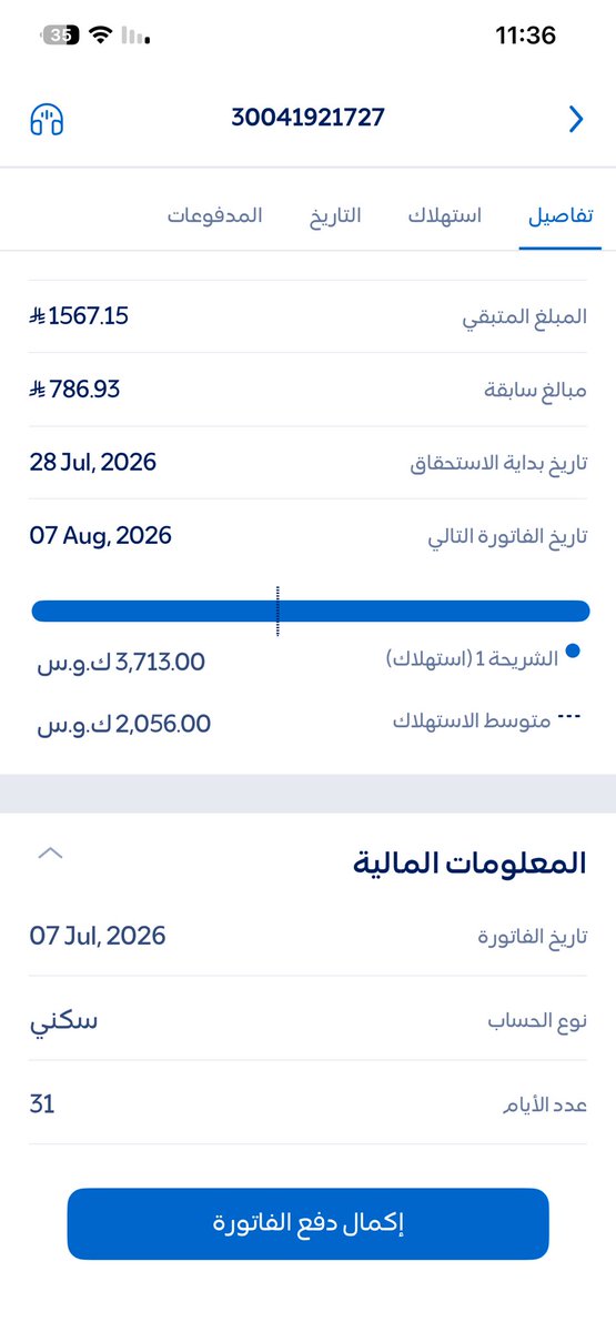 قلب من ذهب tweet media