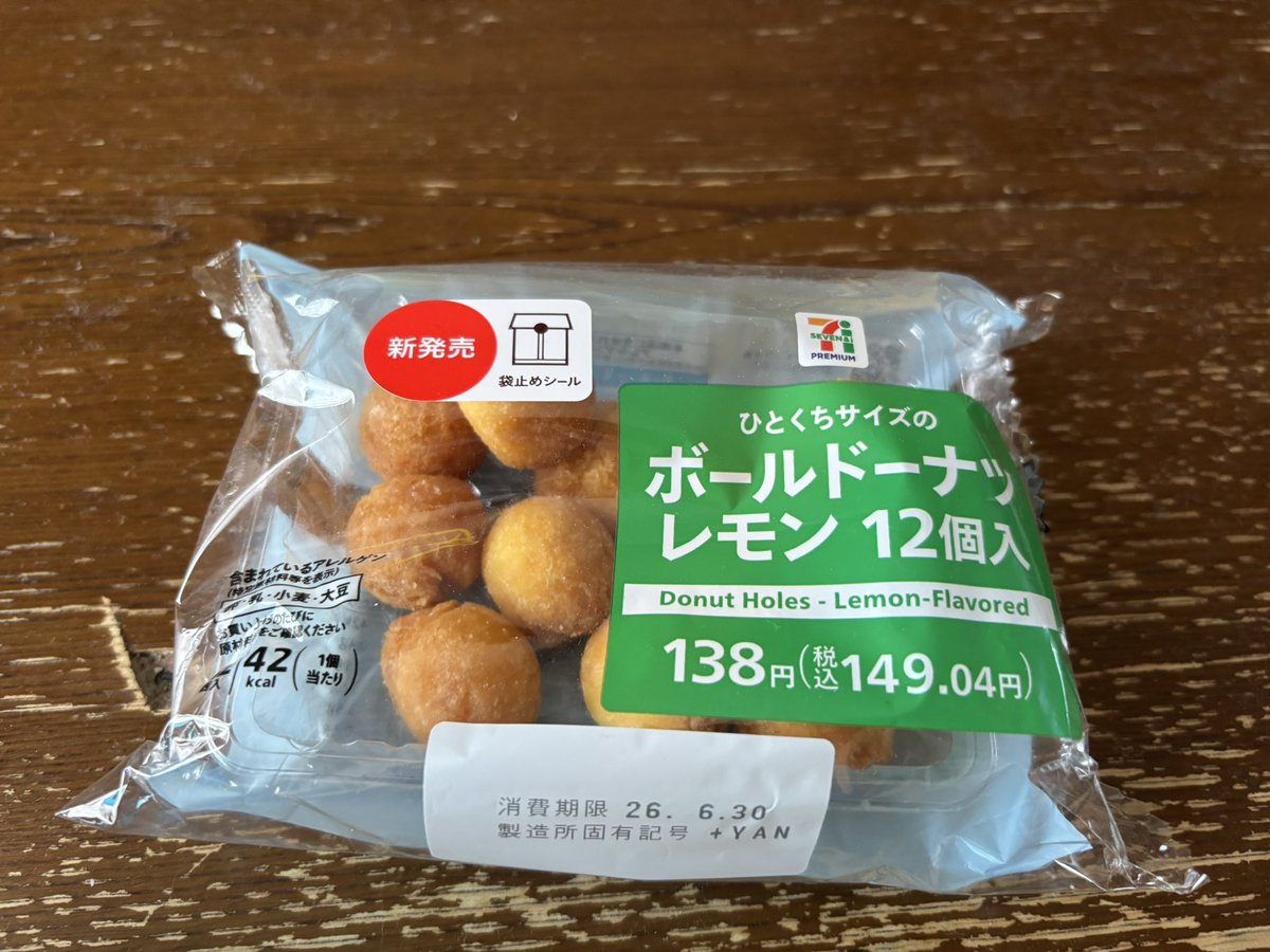 フォロー