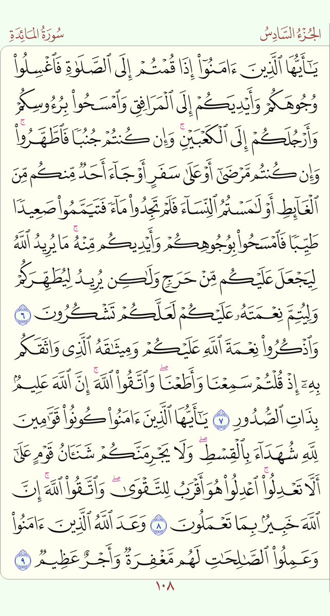 alajlansaa's tweet photo. ٢٣ محرم  ١٤٤٨ ﮪ
أعوذ بالله من الشيطان الرجيم
. https://t.co/I7SLK9FgGh