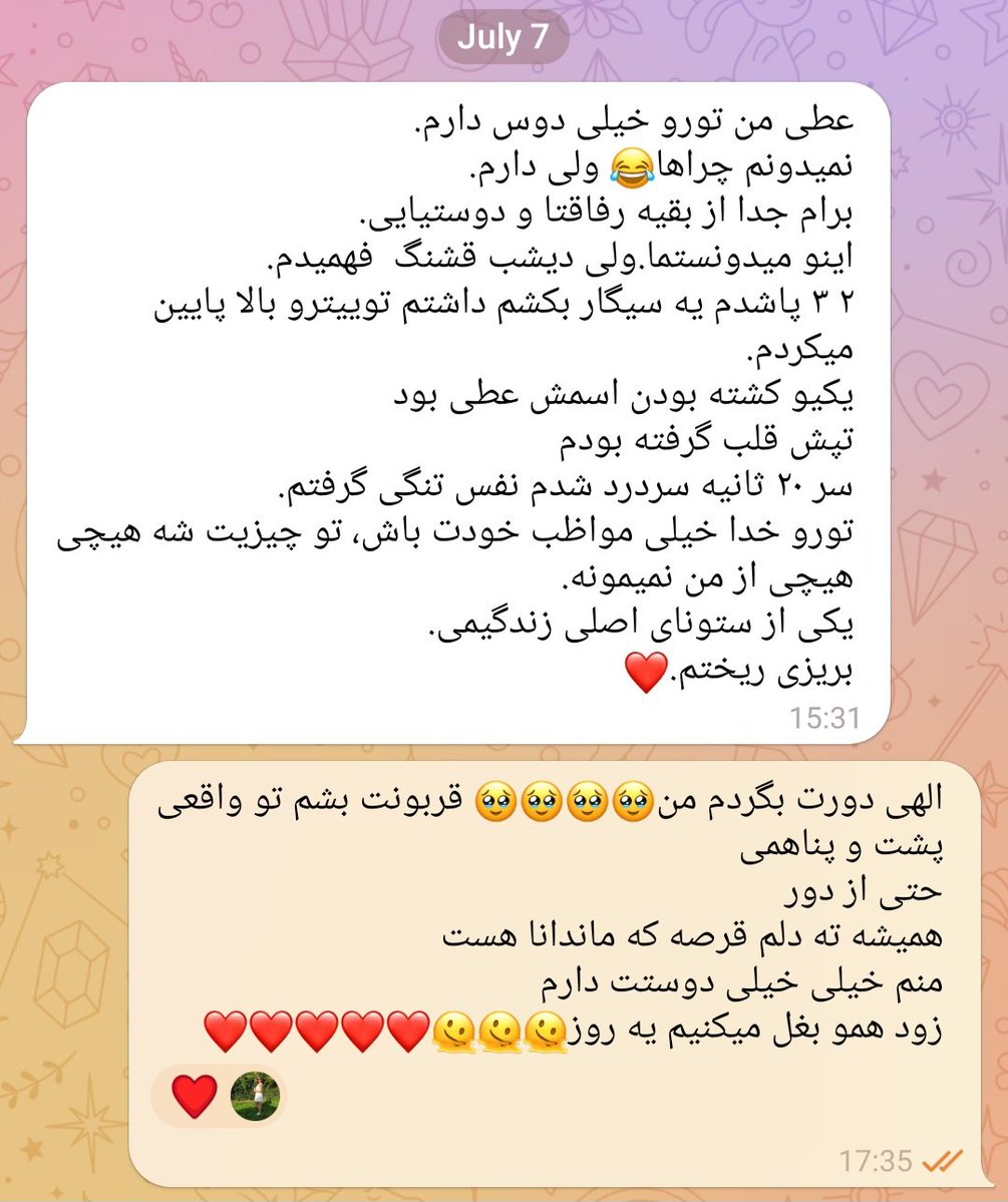fandoghammm's tweet photo. دوست داشتید یه دست و یه پا نداشتید
ولی رفاقتتون مث منو ماندانا بود؟؟؟🥲🩷 https://t.co/ZvnCjL6KyZ