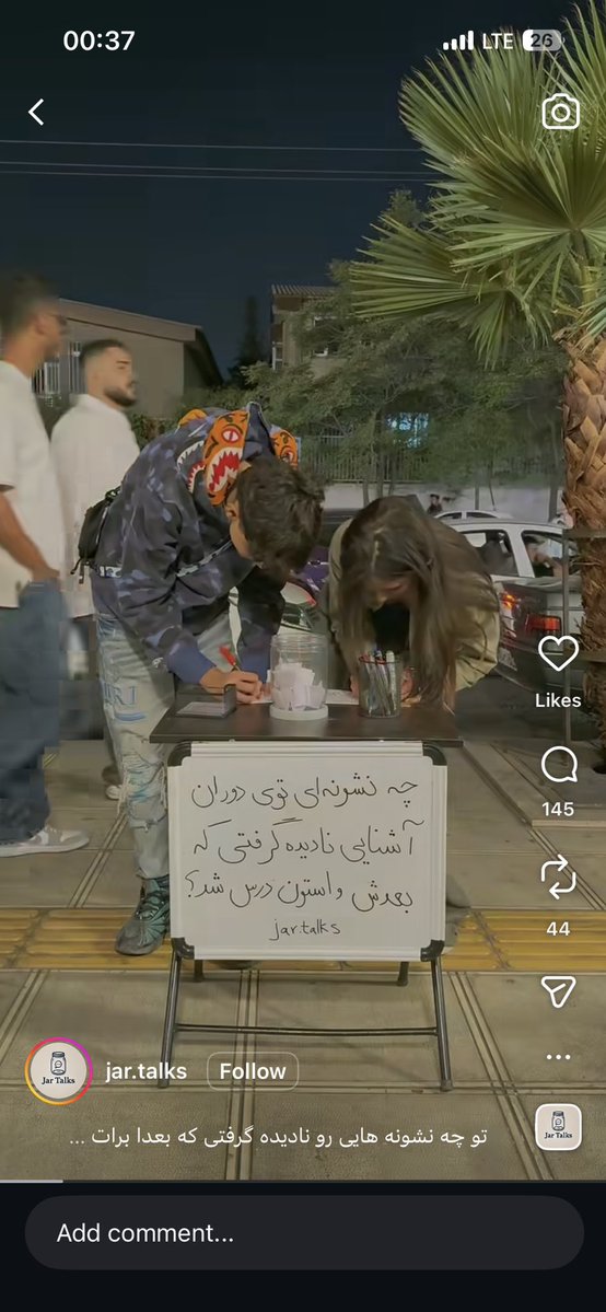 IRIlotus04's tweet photo. چه نشونه ای در دوران آشنایی نادیده گرفتین که بعدا واستون درس شد؟
یا حتی سر همون کات کردین؟ https://t.co/WB0B0AKRo6