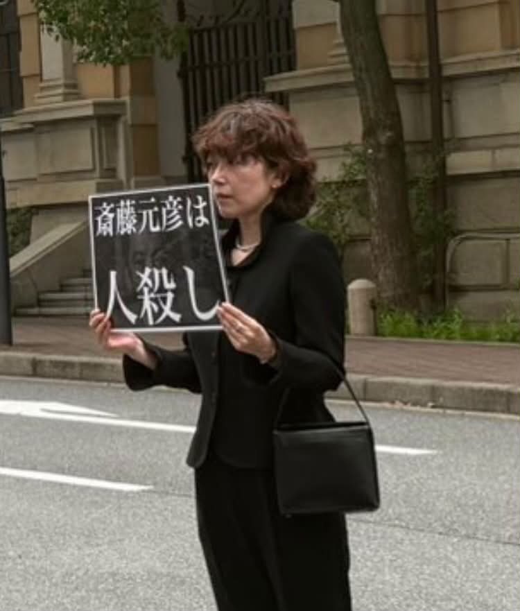 Izumi_Sunagawa's tweet photo. AIかと思ったら、これガチなんだな。

名誉毀損にならないんだろうか？ https://t.co/Ly4Ry1KLoq