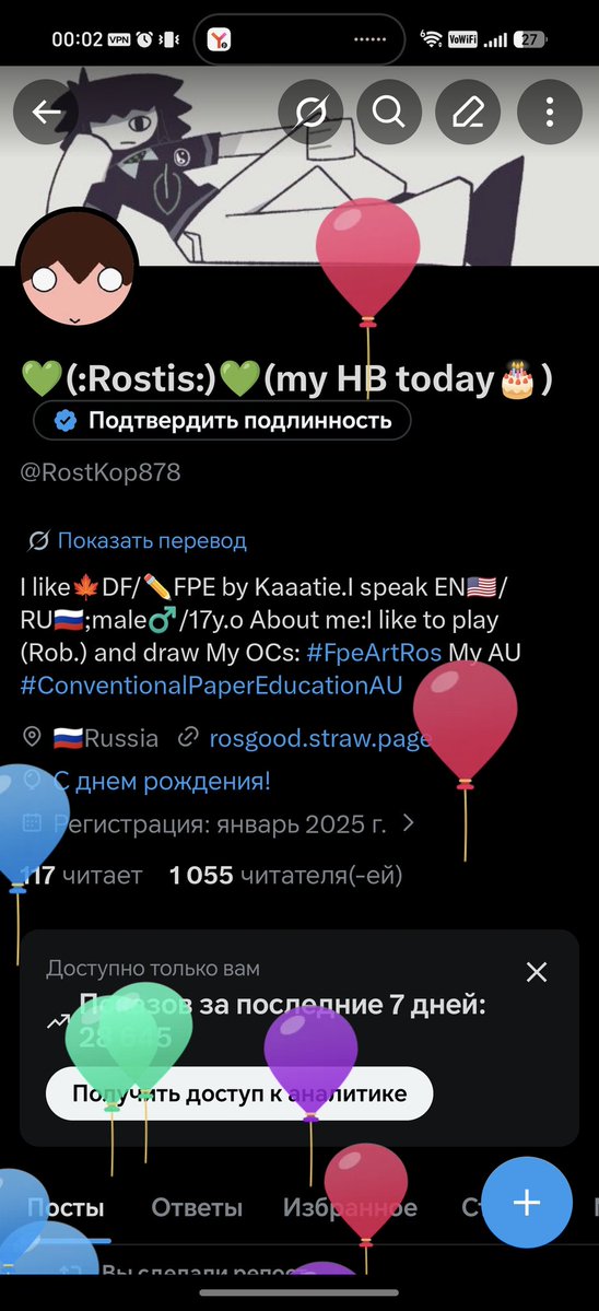 RostKop878's tweet photo. 😁🥳Thank you all very much for supporting me always and everywhere, for a whole year now🎊🎂 #Fpeoc #Fundamentalpapereducationoc #FpeArtRos #FpeRos #Ros https://t.co/J9iYU3bnHF