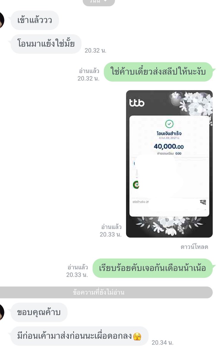 banbae168's tweet photo. #รีวิวบ้านกู้เบ้บ #ปล่อยเงินกู้ #กู้เงินด่วน #rwบ้านเบ้บ

——— ยอด 40,000 ราย 30 วัน คนชอบม๊าก!!
มารับยอดปังๆไปหมุนกันได้เน้อ 🫶🏻
มีย���ดว่างตลอด เปิดบ้านอยู่ค้าบ
 
✨เอกสารน้อย อนุมัติไว ไม่ต้องโอนก่อน
🚨รับเฉพาะผู้หญิง อายุ 18+ 💁🏻‍♀️ทักไลน์👇🏻
 
https://t.co/soHbzpDzyB https://t.co/zVPp7l6Z3b