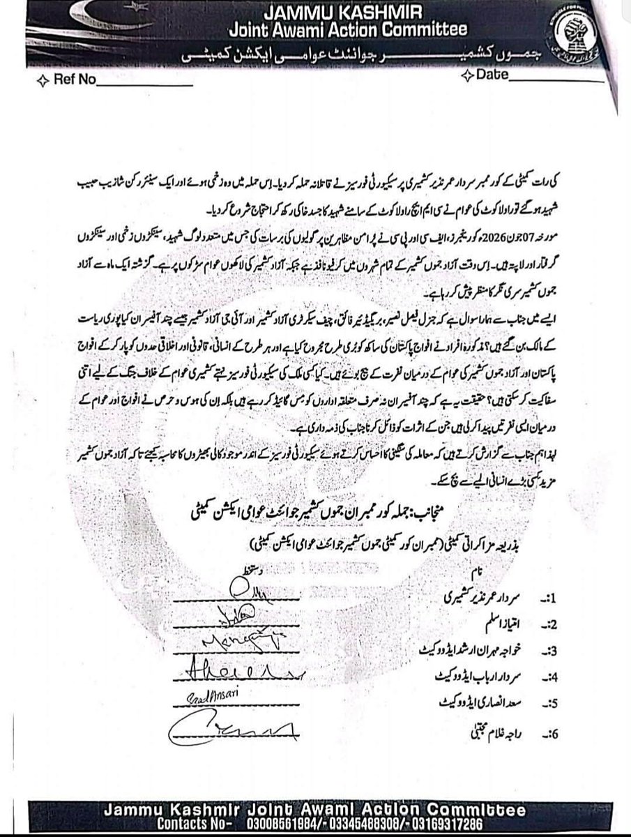 XardarUzman's tweet photo. فیلڈ مارشل عاصم مُنیر کے نام جموں کشمیر جوائنٹ عوامی ایکشن کمیٹی کا خط:

خط میں لکھا گیا ہیکہ جنرل فیصل نصیر، برگیڈئیر فائق ، چیف سیکرٹری آذادکشمیر و آئی جی آذادکشمیر کے مشکوک کردار کا محاسبہ کیا جائے- https://t.co/ArqJhykrtc
