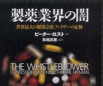 men_eki_555's tweet photo. これ覚えてよ！！！・・・がんが出来た・がん攻撃部隊が弱っているからなの。

抗がん剤は、がん攻撃部隊を減少させるの毒だから。

がんの患者は、今現在もがん攻撃部隊が戦っているから、身体が何とかなってるの。

※がんがあるから撃退しましょう。こう言ういい訳ね！

※毒の方が怖いって馬鹿かよ https://t.co/XCqvV7uE6B