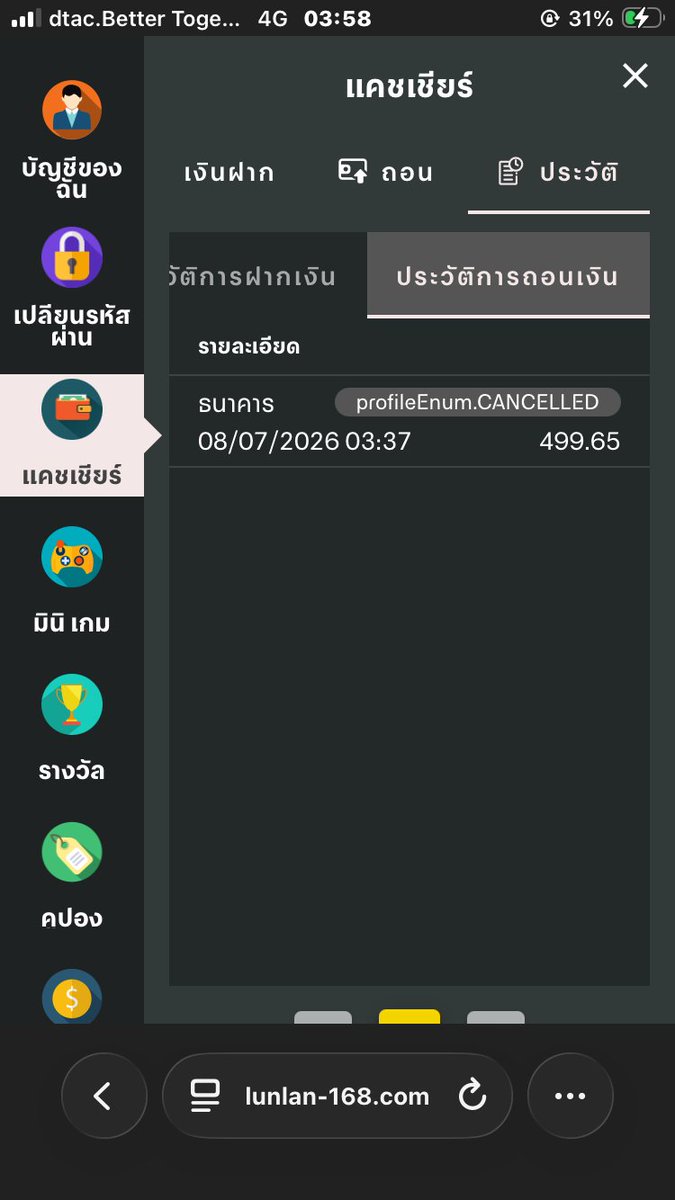 tingpadoo's tweet photo. #ลุ้นล้าน168 เว็ปโกง กติกาแต่งได้ จนมุมใบ้แดก บิด !!
#เครดิตฟรีไม่ต้องฝากไม่ต้องแชร์ล่าสุดวันนี้ #เครดิตฟรีไม่ต้องฝากไม่ต้องแชร์ล่าสุดวันนี้ #เครดิตฟรี𝟏𝟎𝟎 #เว็บดีแนะนำ #เว็บโกง https://t.co/EKg8O91Dk3