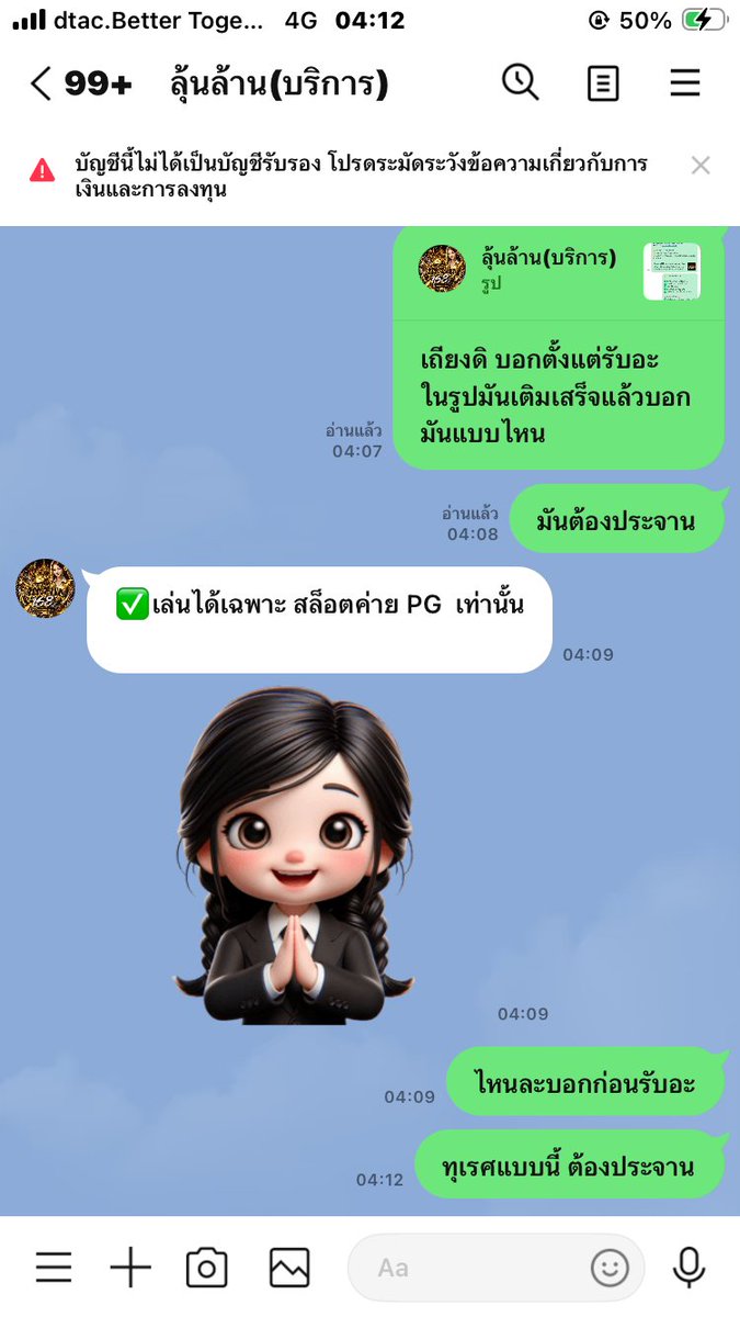 tingpadoo's tweet photo. #ลุ้นล้าน168 เว็ปโกง กติกาแต่งได้ จนมุมใบ้แดก บิด !!
#เครดิตฟรีไม่ต้องฝากไม่ต้องแชร์ล่าสุดวันนี้ #เครดิตฟรีไม่ต้องฝากไม่ต้องแชร์ล่าสุดวันนี้ #เครดิตฟรี𝟏𝟎𝟎 #เว็บดีแนะนำ #เว็บโกง https://t.co/EKg8O91Dk3