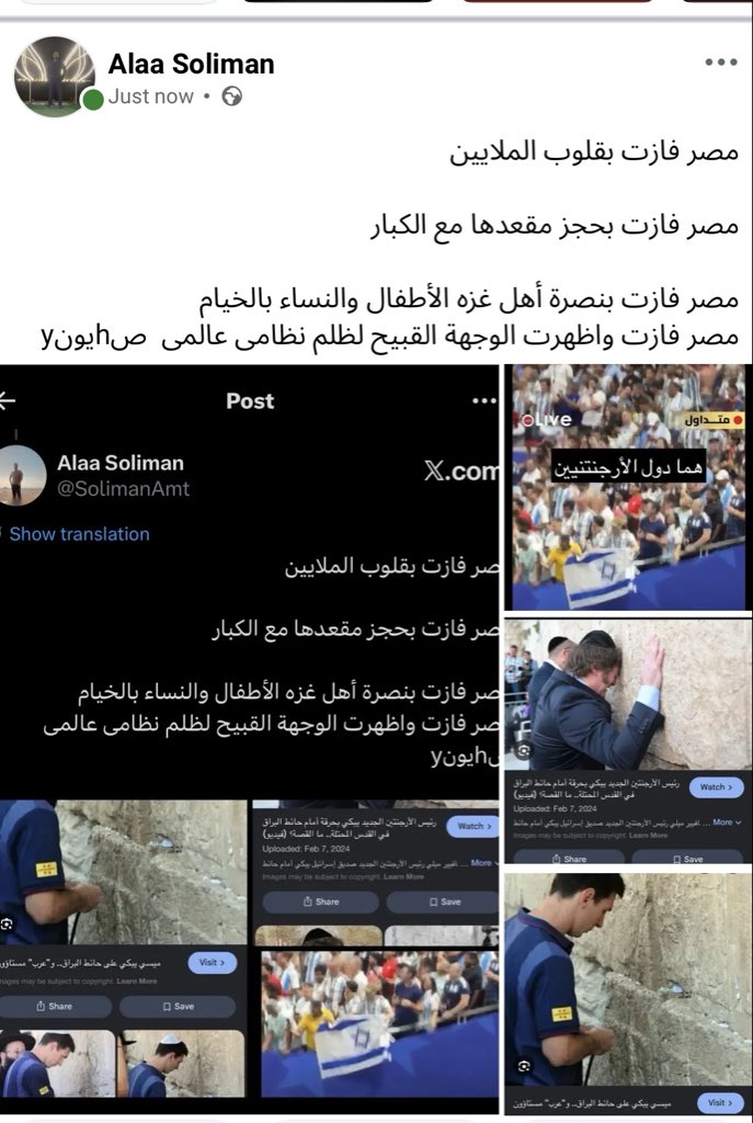 @AlArabiyaSports مصر فازت بقلوب الملايين مصر فازت بحجز مقعدها مع الكبار ...