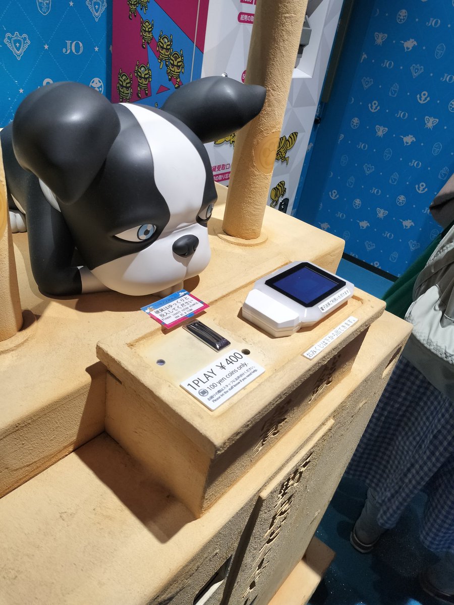 babbagesystem's tweet photo. 渋谷パルコで、#ジョジョワールド をやっていた
スタンドの矢の先が欠け気味で、使い込まれた雰囲気が出ている
イギーの造形もかなりリアルだった https://t.co/NPtNwY4p5T