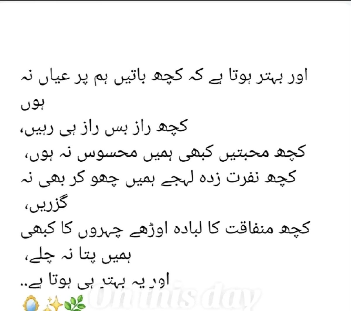 WafaShazdi's tweet photo. میرے اجداد عشق والے تھے!
میں وفاؔ میں بڑی خاندانی ہوں🙏 https://t.co/J0Tivob7lR