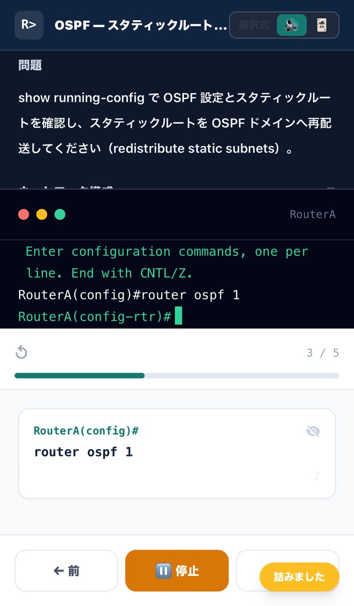 Sorapen_dev's tweet photo. routelab更新しました

https://t.co/r2otFdX1lI

主な更新
シナリオデバッグ
写経モード(PCサイズ画面向け)
音声再生モード
フラッシュカードモード https://t.co/P1ntnuOSzk