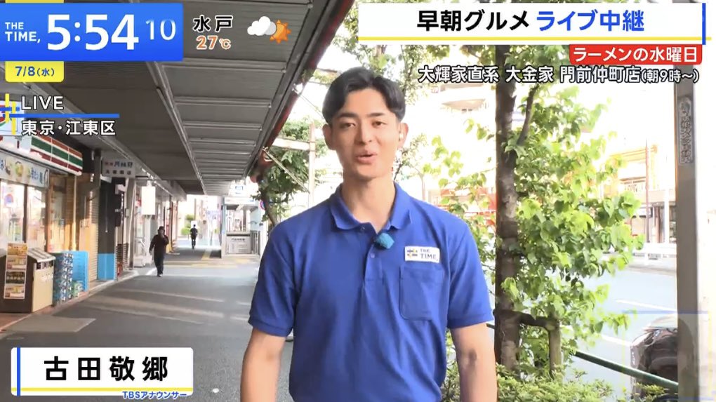 fun_peach_tn2's tweet photo. #thetime_tbs #古田敬郷 ｱﾅ
門前仲町駅から歩いて20秒 家系ラーメン大輝家直系 大金家に来ています きかんげんていの濃厚魚介つけ麺 唐辛子と鰹パウダー これを溶かして 麺をつけて 鰹節のコクとピリッと辛い唐辛子パウダー 甘辛い つけ麺では珍しい チャーシュー大きくて 中まで旨みが https://t.co/rs7t0EDARw