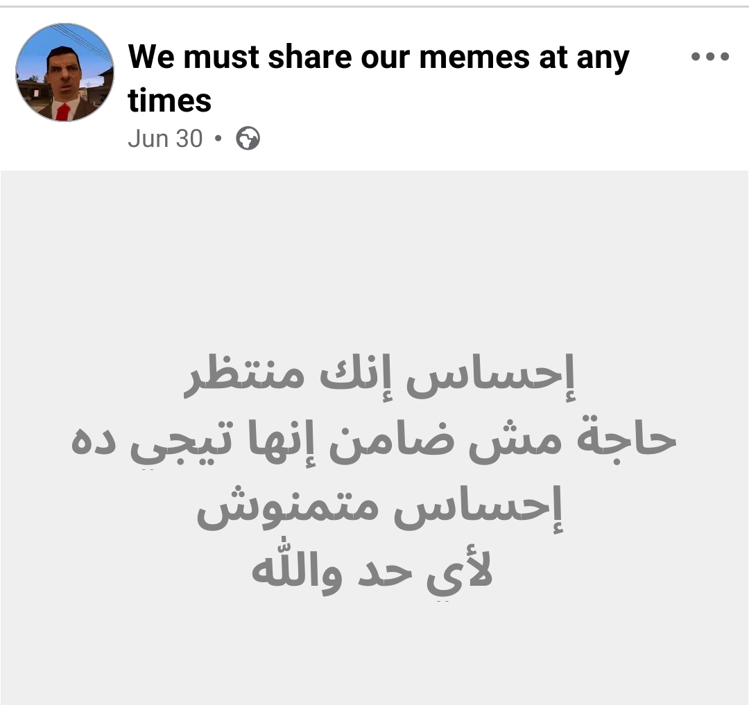Abeedoos's tweet photo. العشم مؤذي نفسيًا أوى والله: https://t.co/3gwqAQyXkp
