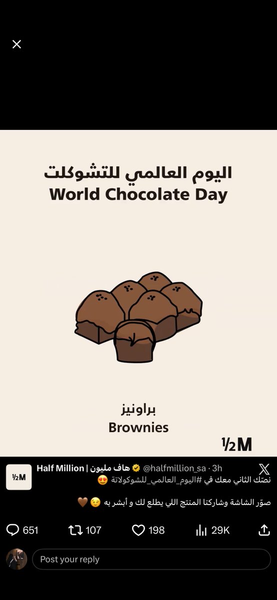 amjjad0i's tweet photo. @halfmillion_sa بحق لو ماتعطوني! https://t.co/iR7tjnughs