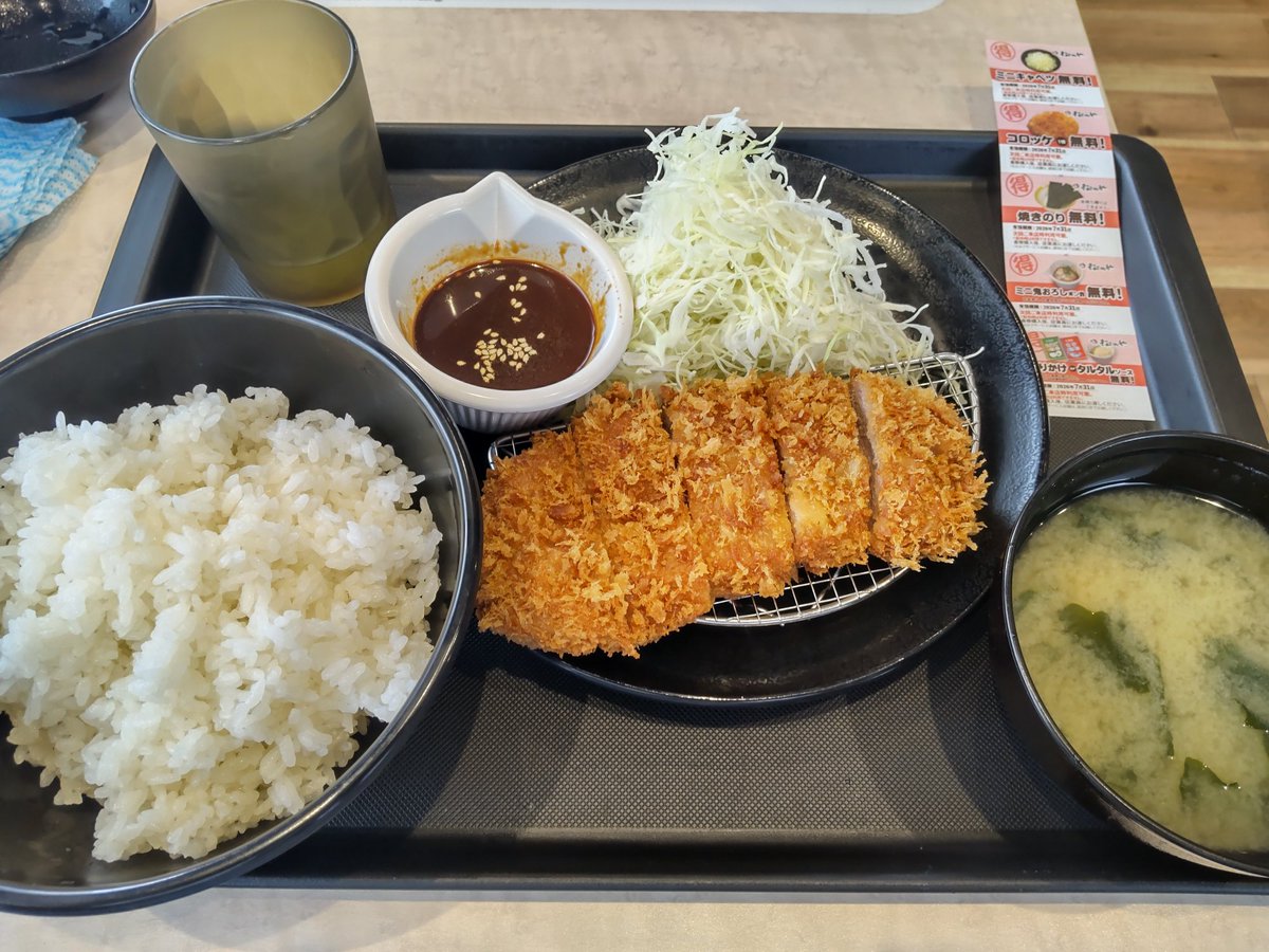 55_KK01's tweet photo. 日本の福利厚生食堂松のや
これで550円（税込）
最高👍️
#松のや https://t.co/lvmbjOGbSQ