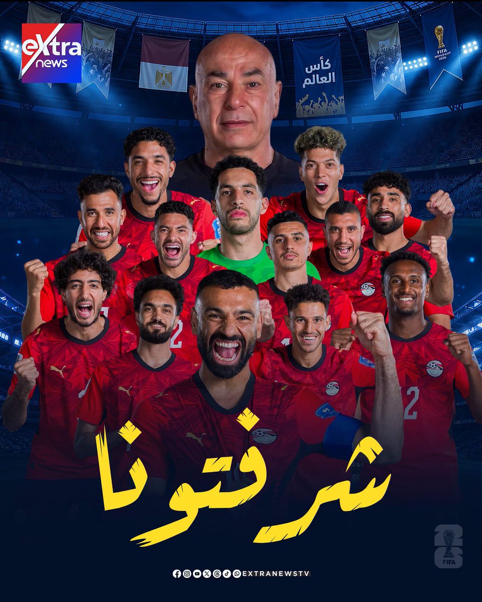 doaasadek79's tweet photo. 👏👏🇪🇬❤️ https://t.co/U6NvxDZvAc