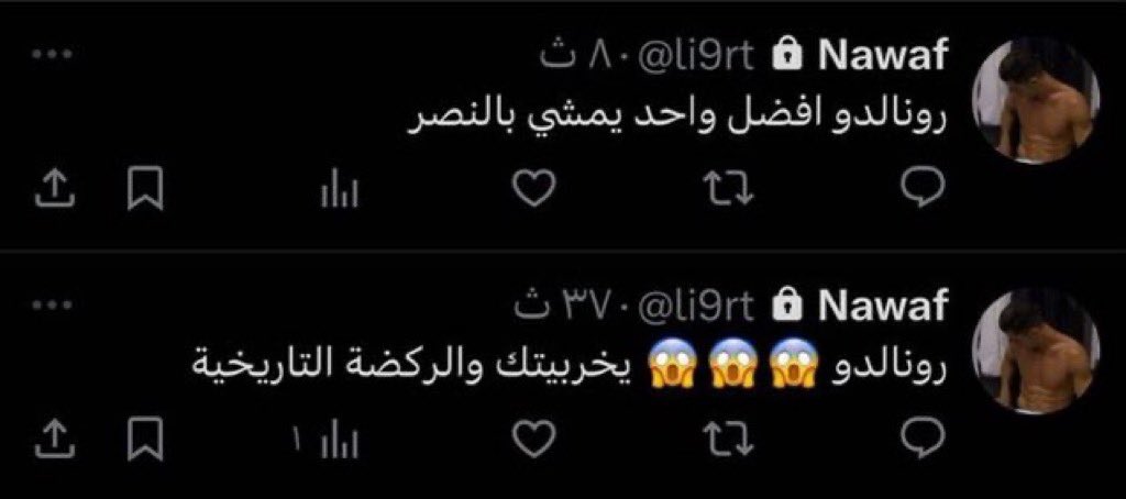 3boud_l's tweet photo. ع طاري مقطع ركضة كريستيانو بالسبيس
@TheoSuperi https://t.co/qv1Ol44o66