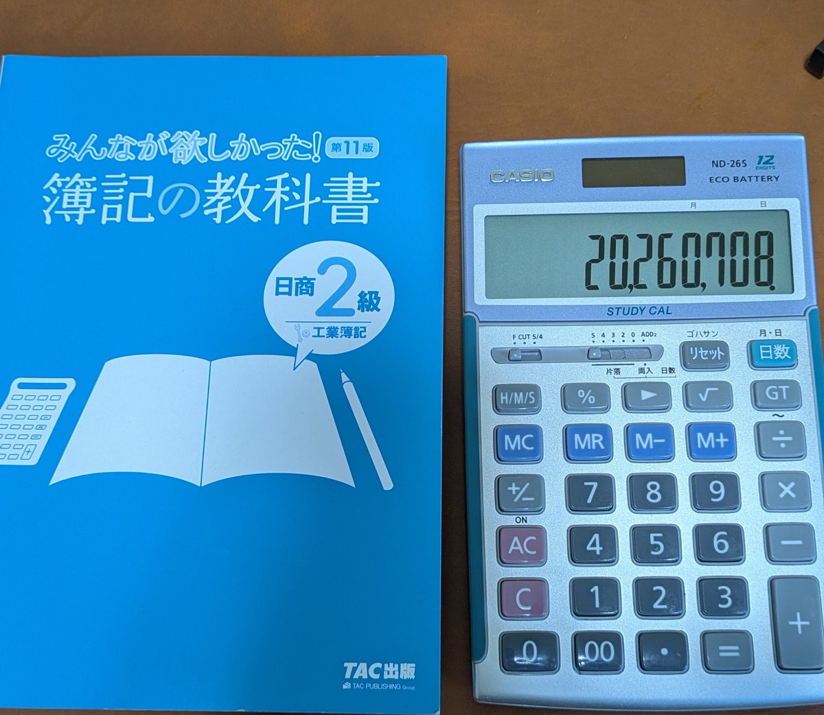 edimda63's tweet photo. 今日の勉強開始！
動画を見ながらわからないところを教科書に戻って読み込む。まだ工業簿記は始めたばかり…リズムを作りたい！ https://t.co/HcoDXQwYJD
