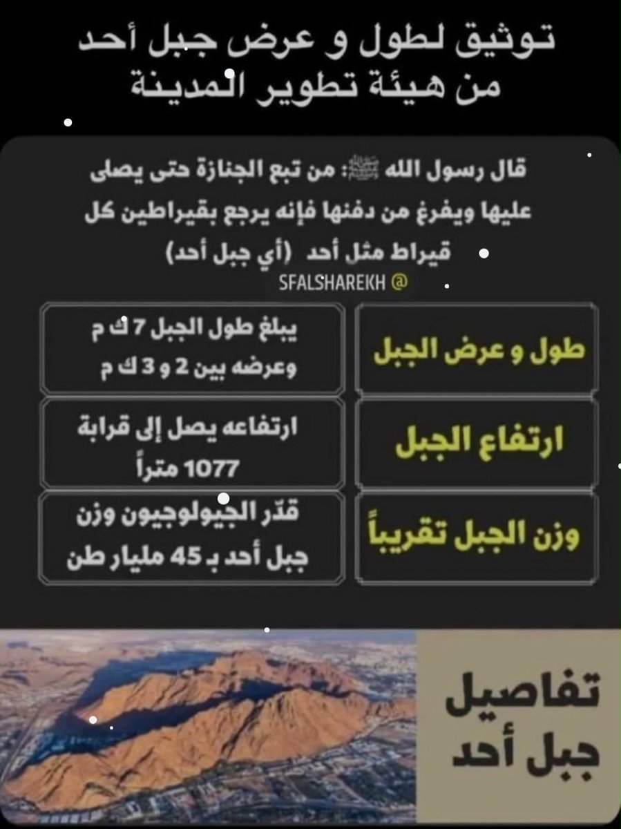 ahmedBadeeb1's tweet photo. https://t.co/ZHfXG0Fp7l