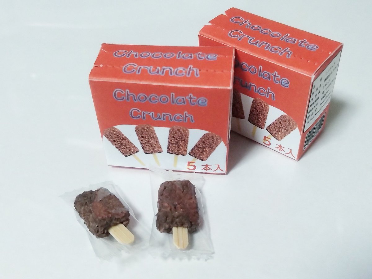chiy_hand_made's tweet photo. 大好きなチョコクランチアイスのファミリーパック✨

家にあると1つじゃ終われなくて ついつい2つ目に手が伸びてしまう😅

ボックスに霜付けても良かったかな https://t.co/YSXrpNBBiu