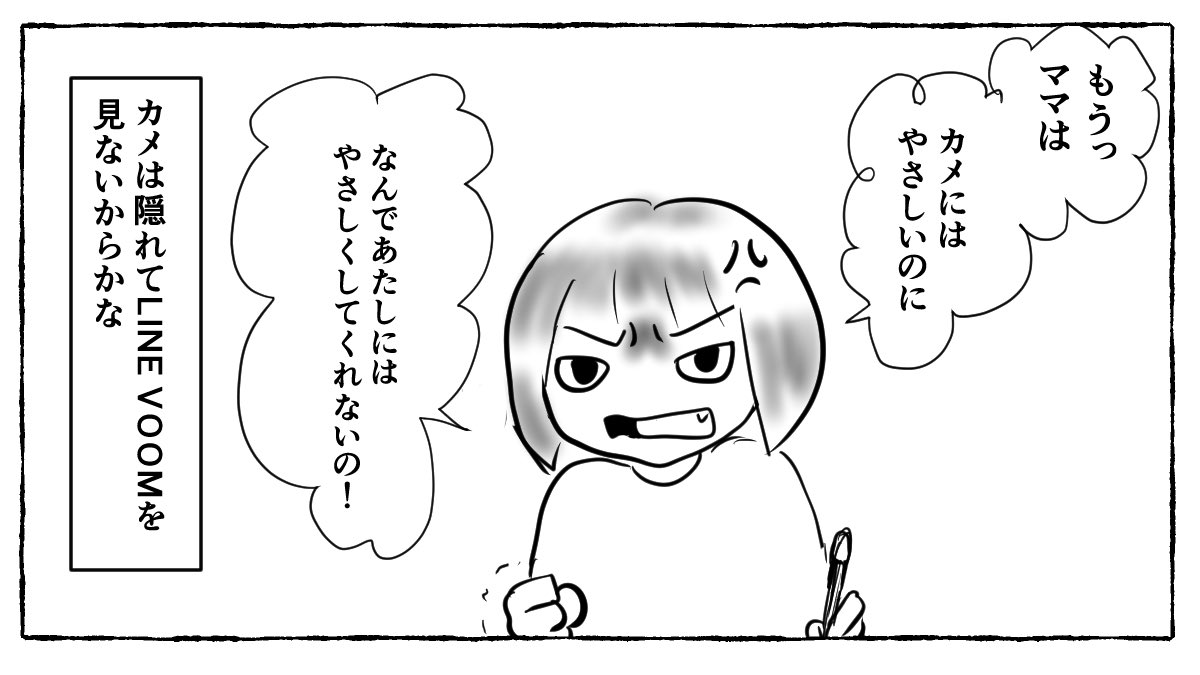 kabeuchi_sachi's tweet photo. カメはまだ心を開いてくれず、こちらの視線を感じるとごはんを食べるのをやめてしまう https://t.co/YnYympJd5m