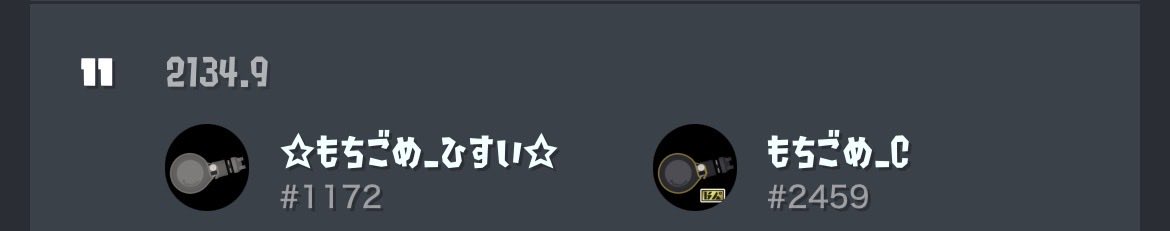 serasera8437's tweet photo. イベマ3時〜5時、ペア11位でした！対戦ありがとうございました！！！(*･ω･)*_ _) https://t.co/jszbDsjqBM