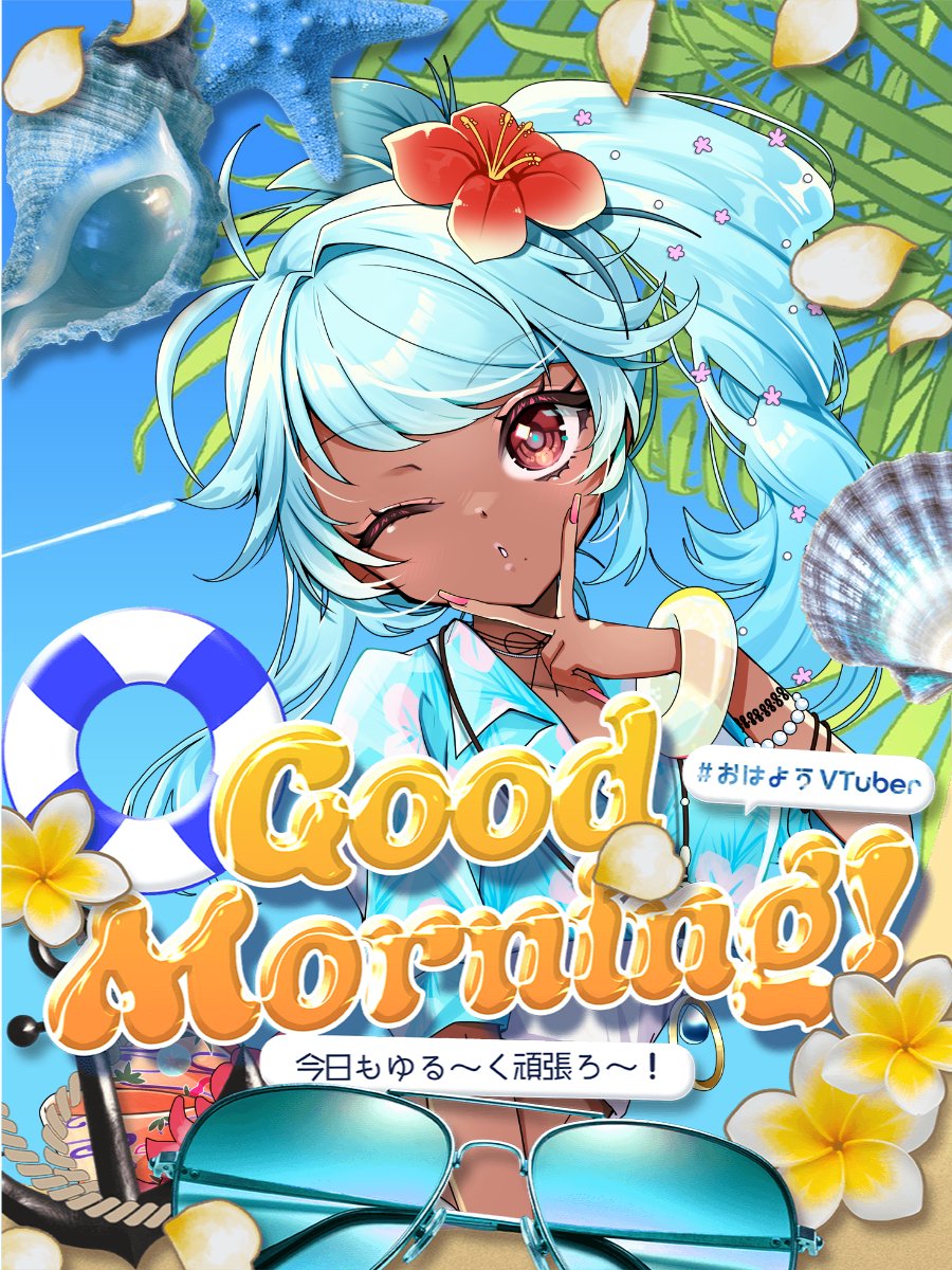 ちむかなさん🌺ネップリ公開中 tweet media