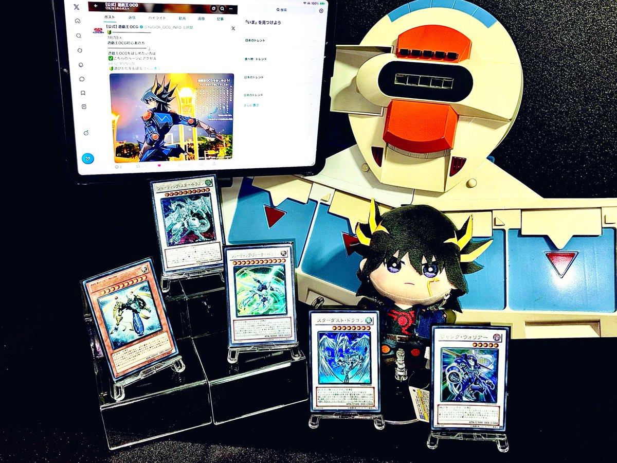 OZK_Natsuki's tweet photo. お、おたおめ〜！(遅刻)🥛✨

遊星。そして、遊星として生きたZ-ONE様。

七夕には笹に短冊を飾り願い事するように、
遊星の誕生日には、デュエルディスクにスターダスト・ドラゴンを飾って、願いを集わせたくなるわね…🎋🌠

#不動遊星生誕祭2026
#集いし願いが新たに輝く星となる
#光差す道となれ https://t.co/IMKxOP3UNC