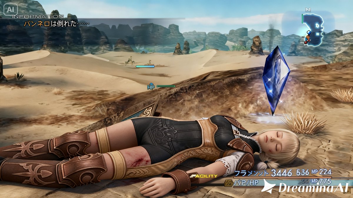 prasetya_j93824's tweet photo. Penelo パンネロ Final Fantasy XII ファイナルファンタジーXII Get some Ryona From some creature. The very cute, pretty and looks very energic girl is lying To the the Ryona Scene. RPGgame #squreenix #リョナ #kingdomdalmasca #FFseries https://t.co/uDwhsPDr0i