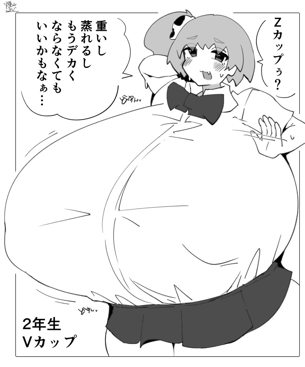 uzibug_Shelter's tweet photo. Zカップになりたかったギャル娘ちゃん https://t.co/oNGYblqPxB
