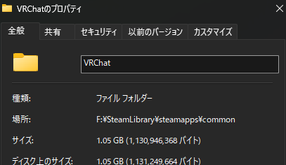Hyouro_VRc's tweet photo. VRCがやたらCドラに負荷かけてるのってこのファイル構造のせいか･･･？
ゲームのDL先はFドラにしてんのに実際はログとかはCドラのAppdataに30GB以上格納されてる･･･これFドラに持ってったらCドラの負荷減らないかなー？ https://t.co/WUIWUxnr0A