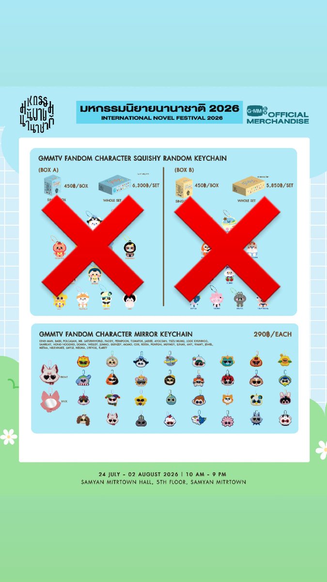 kkFB_10's tweet photo. รับหิ้วรอบพรีวันที่ 1/8 

❌️ไม่ได้คูปองไซน์ ❌️

รอบพรี กดวันที่ 10/7
🟢มีรายชื่อ ขอดูรายชื่อได้งับ🟢
นัดรับหน้างาน 1/8
📦 ส่งเหมา 50.-
✅แรนด้อมชาย ว่าง 12 ซอง 
✅️แรนด้อมหญิง ว่าง 12 ซอง 
ของชิ้นอื่น ว่างงับ สอบถามได้บวกเพิ่ม ชิ้นละ 50 บาท
#งานมหกรรมนิยายนานาชาติ2026xGMMTV https://t.co/vorkK2QpVg