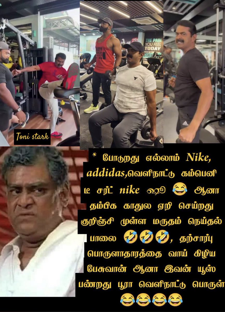 vithuran09's tweet photo. அதாண்டா #நாம்ஜோக்கர் 🤣🤣🤣🤣🤣🤣🤣 https://t.co/3216g2xbcj