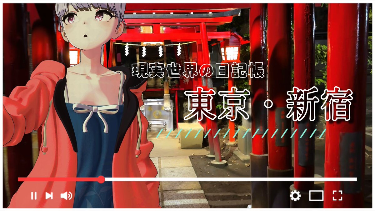 fun_kikyotrip's tweet photo. おはよー！風船が飛びました。という事で私の活動も３年目を迎えてしまった今日この頃デス。最近唐突にお散歩・深夜徘徊系動画作ってみたいなぁと思ったりなんかして、制作途中の仮想世界をほっぽりだして現実世界を迷走していたり・・・とりあえずまた１年、活動を継続できればいいかなぁの気持ち https://t.co/5MPAx2bV7g