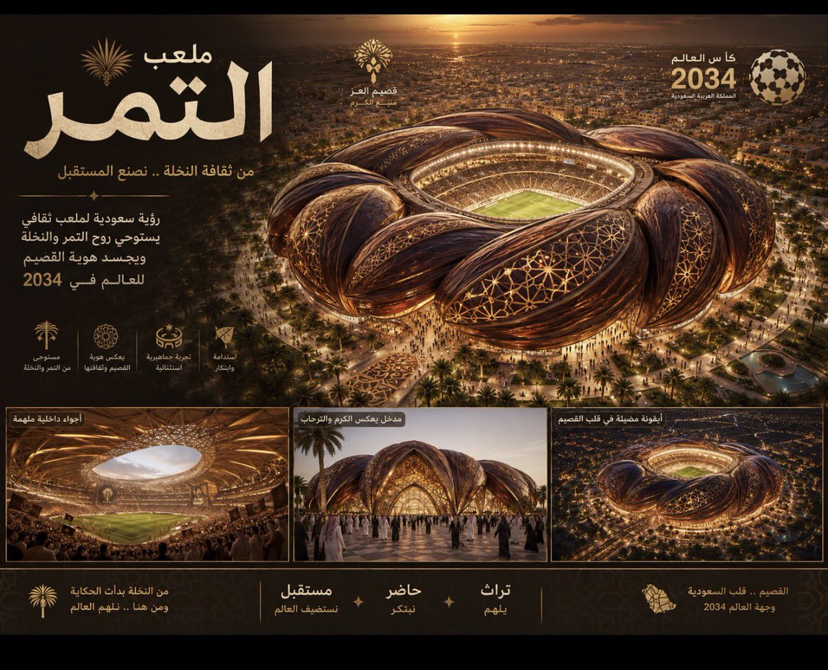 MrFHD99's tweet photo. @OffiM0R هذا افضل،  القصيم ترحب بكم https://t.co/t1EEh6CMmC
