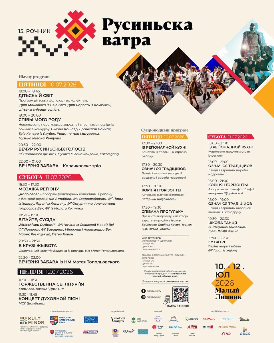 karpatorusinska's tweet photo. 🇪🇺🇸🇰 Словакія, Малый Липник: 10.–12. юля 2026 р. відбуде ся юбілейный 15. рочник фестивалю «Русиньска ватра» — єден із май великых фестивалів карпаторусинської культуры.
#carpathorusyn #rusnaks #rusini https://t.co/mB3EkRNPSb