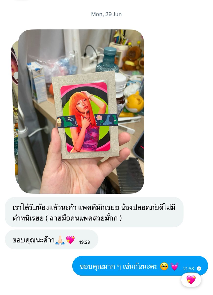 wewillwinwonwon's tweet photo. #รีวิวwinwonwon https://t.co/QzFLbHy2w7