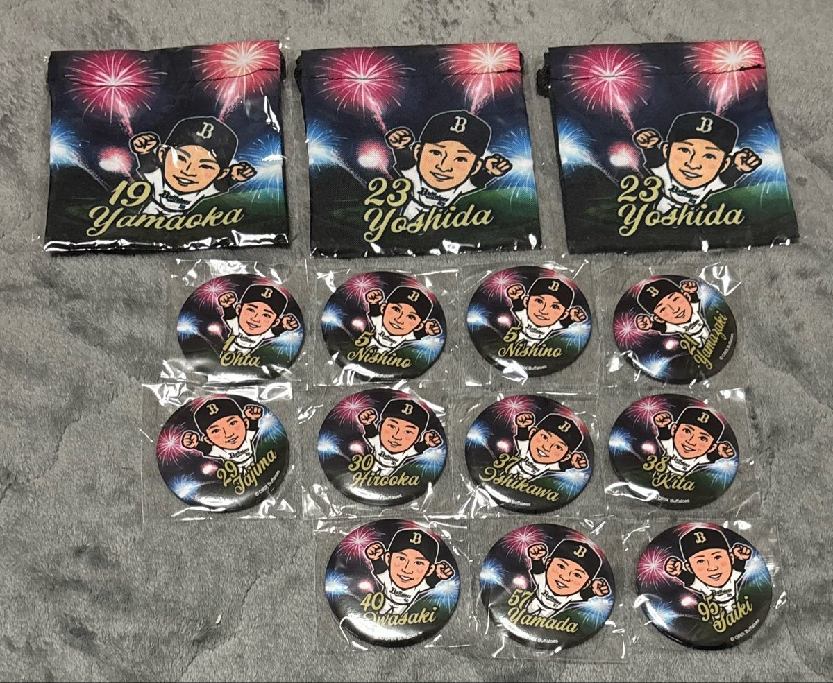 orix_Haruto's tweet photo. オリックス交換
大阪手渡しまたは郵送
求）0.35>定価＋送料

同種での交換お願いします。
19.30.37.40.67は0のみの交換

缶バッジ
1
5
5
21
29
30
37
38
40
57
67
95

巾着
19
23
23 https://t.co/gcaH5Zygmz