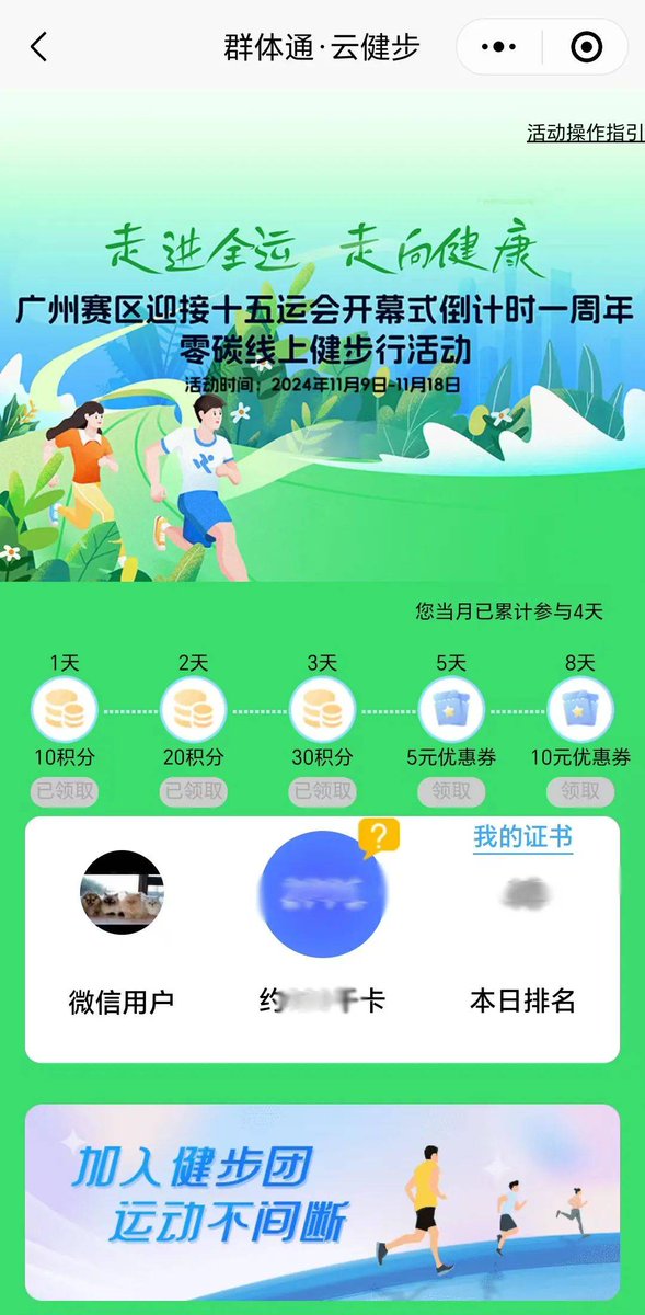Nhất Nguyễn Văn 🐐 tweet media