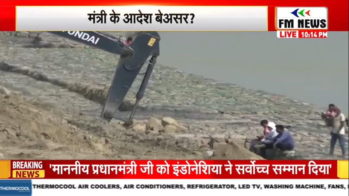 NikhiGupta5's tweet photo. गोरखपुर में मंत्री के आदेश बेअसर? 15 जून की डेडलाइन बीती फिर भी अधूरे पड़े तटबंध.! 
@Dm_Gorakhpur @swatantrabjp @UPlrrigationWR https://t.co/5KVXjeWArt
