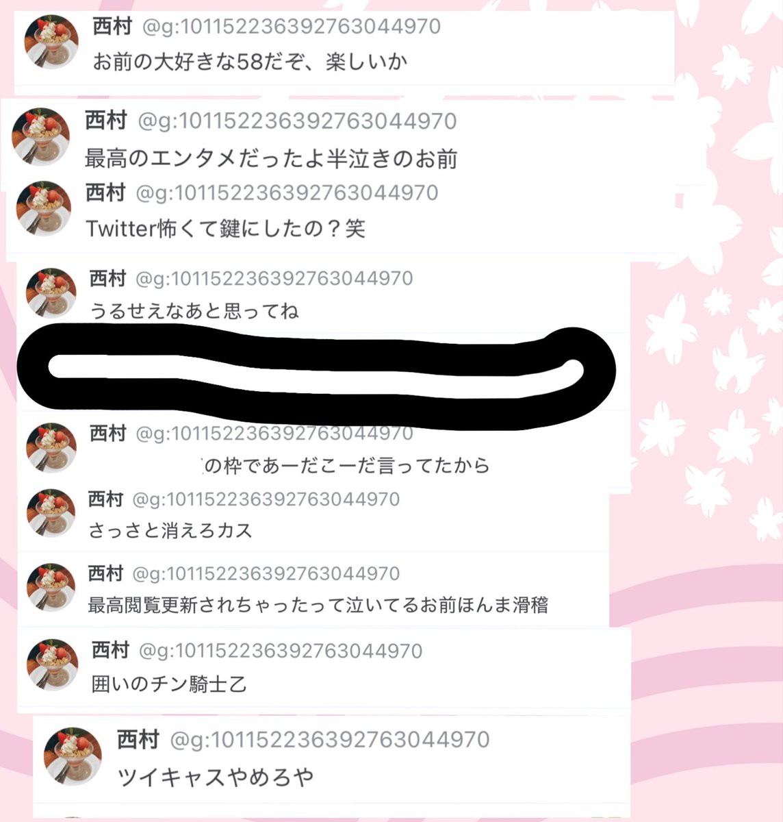 Shigure_3469's tweet photo. ☺️☺️☺️☺️
鍵垢でRTリプしてたのかな😊😊😊
いやぁ、、、暇なんやね
私なんかに相手するなよ https://t.co/Hh9AqECMFN