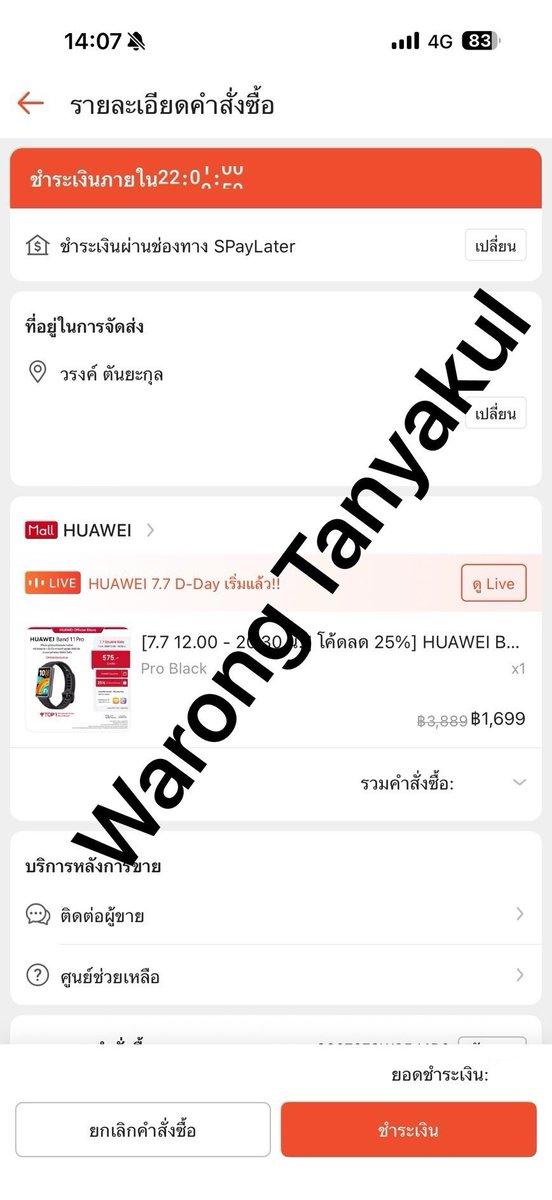 kanyamamayaya's tweet photo. 🔥ขาย HUAWEI Band 11 Pro สีดำ 🖤 พร้อมเปลี่ยนที่อยู่ (ภายในเที่ยงวันพรุ่งนี้) ✅ราคา 1000 บาท มีเครดิตงับ❗️
เดมหรือเม้นใต้โพสได้เลยน้า
#huawei #นาฬิกา #HuaweiTH #smartwatch #ส่งต่อนาฬิกา #สมาร์ทวอช #huaweibandpro https://t.co/iieazmfXLb