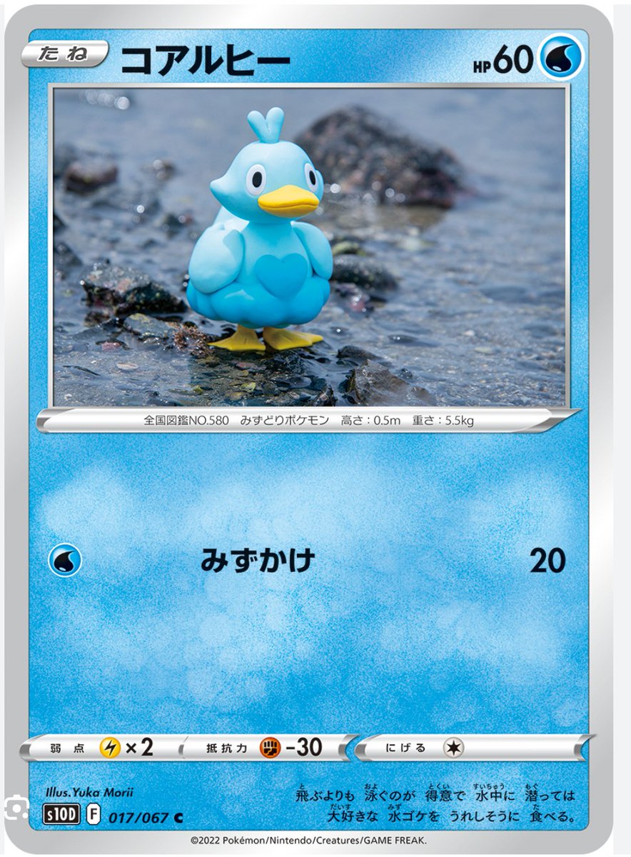 4022I894's tweet photo. ね！ね！😆
やっぱりかわいい！😚

スワンナ様の気高い感じもステキだけど
アーくん、ルーちゃん、ビィくんとの親和性も高し😋良き良き
#コアルヒー
#アルビレックス新潟 https://t.co/ndrPBZJTwS
